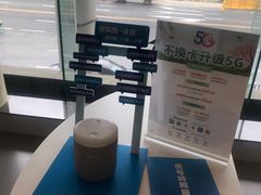 -中国电信(滨北营业厅)