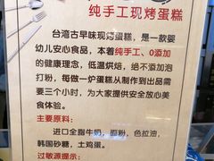 -仲诚古早味(西城红场店)
