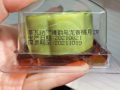 -星巴克(讯美科技广场店)