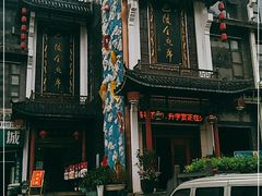 -巴陵全鱼席(湖南老字号汴河街店 )