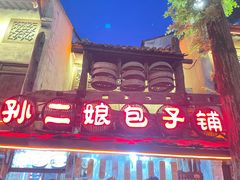 -杭州宋城