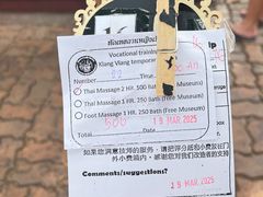 -清迈女子监狱马杀鸡(无分店)