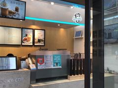 -幸运咖(公园茂直营店)