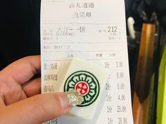 -卤儿道道(龙游路店)