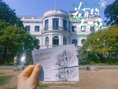 -上海市工艺美术博物馆