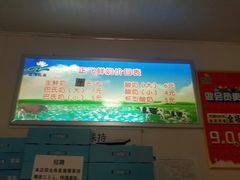 菜单-正飞鲜奶(南湖一期店)