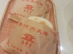 -玉华宫宾馆·餐厅(铜川驻京办店)
