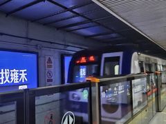 -长椿街(地铁站)