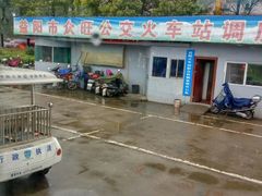 -益阳站