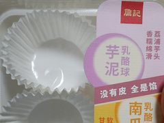 -詹记桃酥(宿州路店)