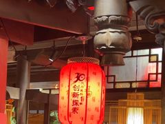 -蓉城老妈火锅(双林路店)