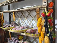 -苏州市吴中区光福窑上花果蜜饯厂