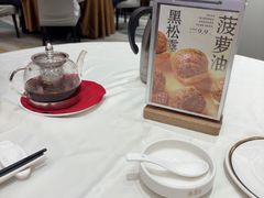 -喜宴又一村·粤菜·茶点·海鲜(壹方天地店)
