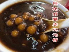 -刘长兴(逸仙桥店)