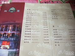 菜单-融园咖啡馆(昙华林店)