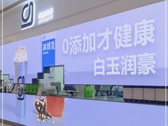 -gleeglee乐溢亦茶(朝阳大悦城店)