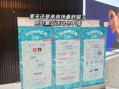 -上海尚嘉中心