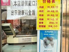 -德盛炸鸡腿(大沽南路店)