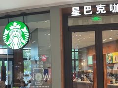 -星巴克(古象大酒店店)
