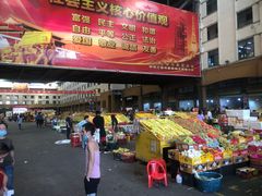 -三亚新鸿港水果一级批发市场