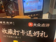 -顺德渔村·岭南一号