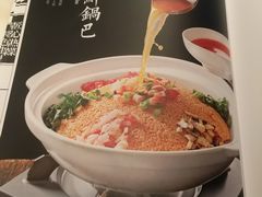 菜单-六尺巷新徽菜(总店)