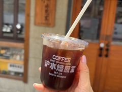 -沪水焙煎室(淡水路店)