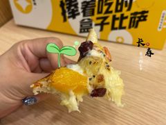 缤纷水果王盒子比萨-City1+1城市比萨·意面(摩天活力城店)