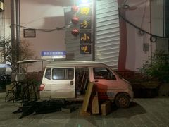-四方小吃·白族庭院餐厅
