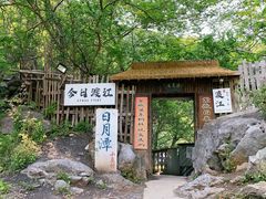 -南山风景名胜区
