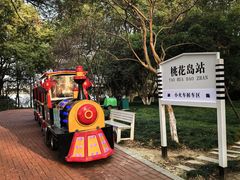 -金鸡湖桃花岛