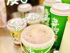 冻柠吨吨桶-桂桂茶(环球港店)