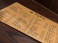 -哥哥の深夜食堂(红松东路店)