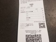 账单-喜茶(上海兴业太古汇店)