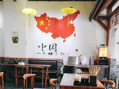 -食而百(北门大桥店)