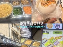 -张果佬年糕卷(科巷店)