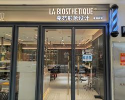 -苑苑vbeauty科技美容SPA
