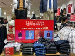 -优衣库(天津天河城店)