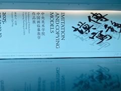 -成都当代美术馆