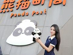 -熊猫邮局(少城店)