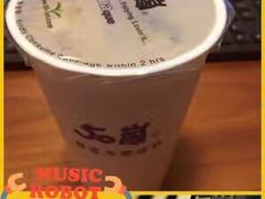 -50岚 鮮茶專賣連鎖(时代店)