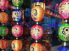 -有喜屋·烧鸟·居酒屋(周浦万达店)
