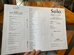 -Solo(衡山路店)