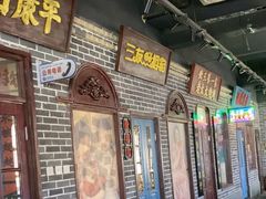 -北三老太太烧烤(人生一串上榜店)