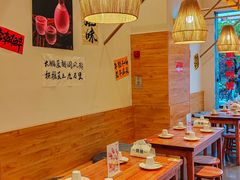 -彧玖食坊·川式砂锅酒馆(成山路店)