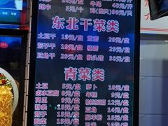 -山河屯铁锅炖(哈西站店)