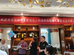 门面-洞庭渔人(沙湾店)