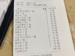 -海花锅盖烧烤店(怡馨家园店)