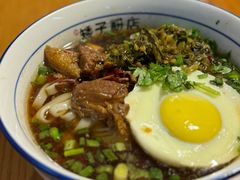 -矮子粉店1985·长沙米粉(湘春路店)