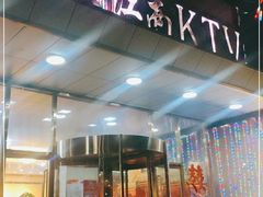 -大江南食府(石景山店)